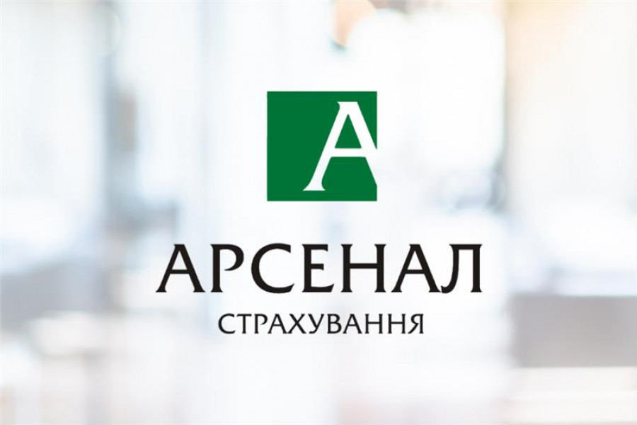 Страхова компанія ПрАТ «СК «АРСЕНАЛ СТРАХУВАННЯ» долучилася до повних членів МТСБУ