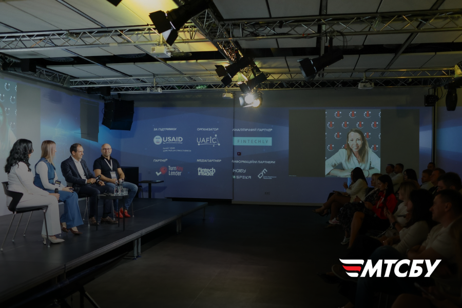 МТСБУ запрошує долучитися до конференції про фінансування МСБ Access2Finance 2025